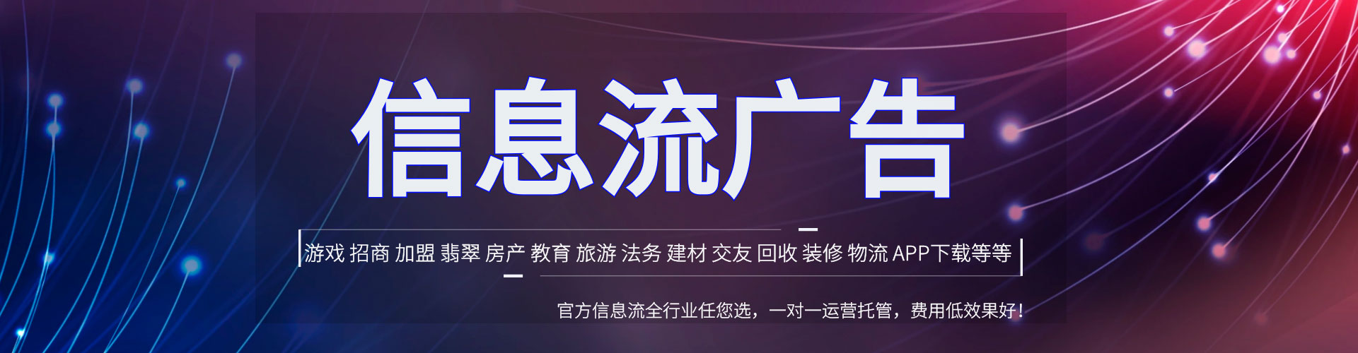 朔州头条信息流